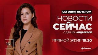 НОВОСТИ 