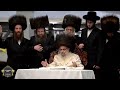 neilas hachag with satmar rebbe r’ aaron motzei shavuos 2024 האדמו”ר מסאטמאר בטיש נעילת החג