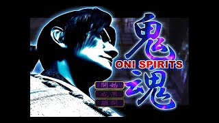 鬼武者 ONIMUSHA: Warlords－鬼魂 ONI SPIRITS 特典小遊戲攻略影片