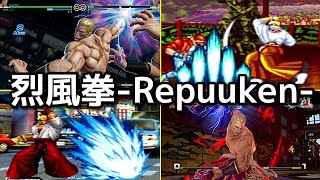 【Evolution】-Geese Howard Repuuken-   ギース・ハワード 烈風拳【SNK】