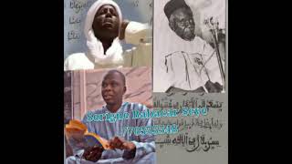 Firi-Khassida سين بلال فى الإله شين-de Serigne Babacar Sy-Par Serigne Babacar Seye de TIVAOUNE