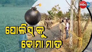 ସିମେଣ୍ଟ କାରଖାନାକୁ ବିଦ୍ୟୁତ ସଂଯୋଗ ବେଳେ ସ୍ଥାନୀୟ ଲୋକଙ୍କର ଉତ୍ତେଜନା | MBCTv