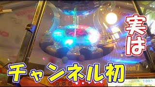 ボールがたくさん出る懐かしいメダルゲームをやってみた！