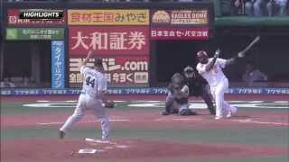 [ハイライト]セ・パ交流戦vs.中日ドラゴンズ2回戦_20150613