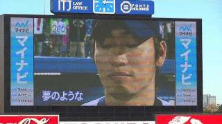 111204　ヤクルトスワローズ ファン感謝DAY　青木宣親選手の送別