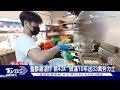 小吃高薪 烤玉米「高溫 燙傷」51k 炸鹽酥雞42k ｜tvbs新聞 @tvbsnews02