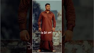 Din Charhe Gulab sidhu new song Punjabi WhatsApp status video blackground status video