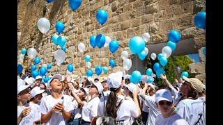 חגיגת בר מצווה מרגשת - 130 נערים מרכז רבני אירופה ✈ הכותל המערבי ירושלים | צבעים הפקות