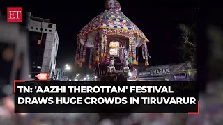 Tamil Nadu: 'Aazhi Therottam' festival draws huge crowds in Tiruvarur