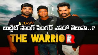 The Warrior -Ram Intro First Look Teaser|thewarrior movie first single update telugu|thewarrior|💥💥💥💥