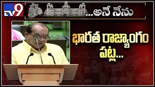 TDP Macha Nageswara Rao takes Oath as member of Telangana Assembly - TV9