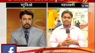 Zee24Taas :  gang rape on News photographer