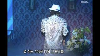 SE7EN - Honey I Know, 세븐 - 허니 아이 노우, Music Camp 20040710