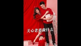 老婆三年抱俩，我都在做什么？ #怀孕 #一个身体两个心跳 #孕期 #夫妻日常