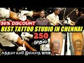 🙄250 Rs Tattoo💥50% Discount On all Tattoos💥Chennai Best PORTRAIT TATTOO💥Mad Ink Tattoo Studio