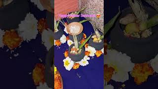 मकर संक्रांती 2025 🌺 | सुगड पूजन | पोंगल | भोगी | पुजा |संक्रांती #short #yt #reels #trending