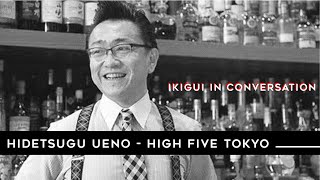 Ikiguy in conversation with Hidetsugu Ueno - Tokyo Best Bar