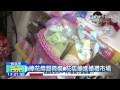 20141126中天新聞　婚禮周邊千億商機！　甜筒造型夯