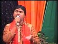 Maa Pava Te Gadh Thi Utarya - Garbawali