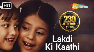 Lakdi Ki Kaathi | Masoom Songs | Urmila Matondkar | Jugal Hansraj | Kids Song | Filmigaane