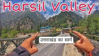 उत्तराखंड का स्वर्ग 😍 Harsil Valley Uttarkashi | Char Dham Yatra 2022