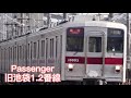 エレクトーンで旧池袋駅（passenger、memoria）を再現してみた。 『 エレクトーン耳コピ再現』 passenger神曲 memoria神曲