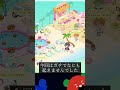 ピグパ都市伝説「あの子はどこへ」 ピグパ　 都市伝説　 ネタ