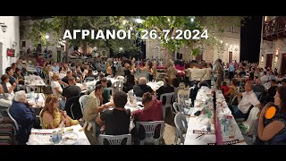 Αγριάνοι 26.7.2024 Πανηγύρι της Αγίας Παρασκευής