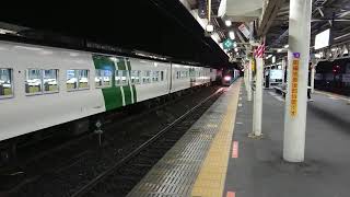 19/5/28 ホームライナー小田原23号 251系 宮オオRE-3編成 小田原駅到着