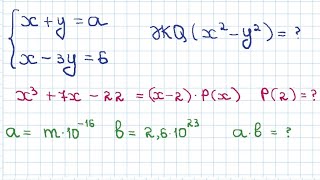 test toplusu(tiplər#1)əsas tipləri bilməkdir✍️