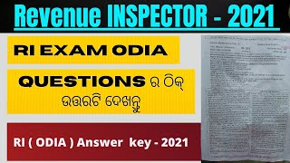 RI ODIA GK Answer key 2021. || RI Exam ODIA GK Answer key. || Revenue Inspector Answer key.#ri