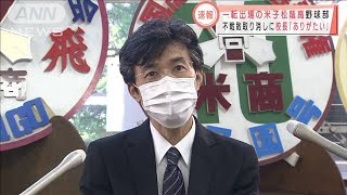 米子松蔭高「本当にありがたい」一転不戦敗取り消し(2021年7月19日)