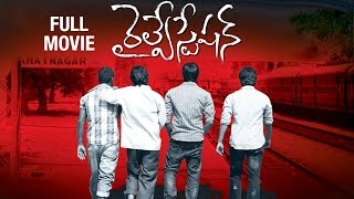 Railway Station Telugu Movie | Shiva | Sandeep | Sandhya | Online Full Movies