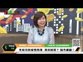 【94要賺錢之漲跌密碼】生技月前疫情再燒 見回就買？操作建議！｜20200629｜分析師 張宇明｜94要賺錢