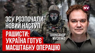 Путін з тремтячими руками на Радбезі | Олександр Мусієнко