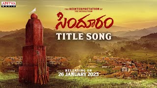 Sindhooram Title Song |Sindhooram | SivaBalaji, Dharma, Brigida Saga| Gowra Hari |Shyam Tummalapalli