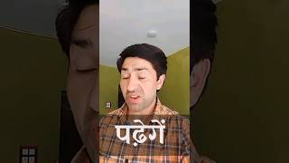 Sasta sunny 😐 | Funny comments reading 😂#shorts