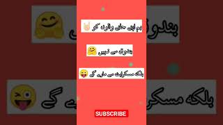 NEW WHATSAPP STUTES SHAYRI//#shorts #youtubeshorts #zaraurduclass