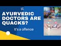 AYURVEDIC DOCTORS ARE QUACKS ? | SKILL AYURVEDA PRAVEEN PATIL