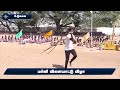 பள்ளி விளையாட்டு விழா