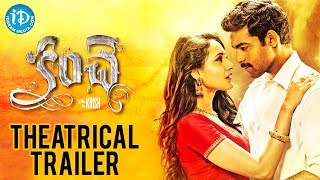 Varun Tej's Kanche Movie Theatrical Trailer - Pragya Jaiswal || Krish || Chirantan Bhatt
