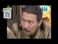 布衣神相｜第26集｜林文龍｜林峯｜向海嵐｜楊茜堯｜李施嬅