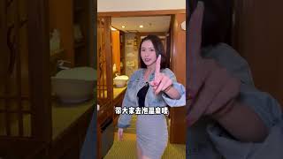 珠海可不只是有溫泉＇明年我們多下水好不好？#上熱門 #珠海溫泉#珠海生活