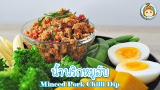 Minced Pork Chilli Dip Thai Food  | My Wife Is Healthy Girl