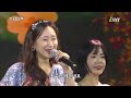 정혜린 프리지아 꽃처럼 제16회 하동 왕의녹차 참숭어 소비촉진 대축제 기념 스타쇼