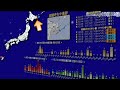 最新 地震情報！2024年12月26日