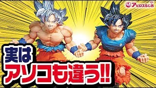 【一番くじドラゴンボール】A賞とラストワン賞 孫悟空(身勝手の極意)フィギュアを開封レビュー！【DragonBall】