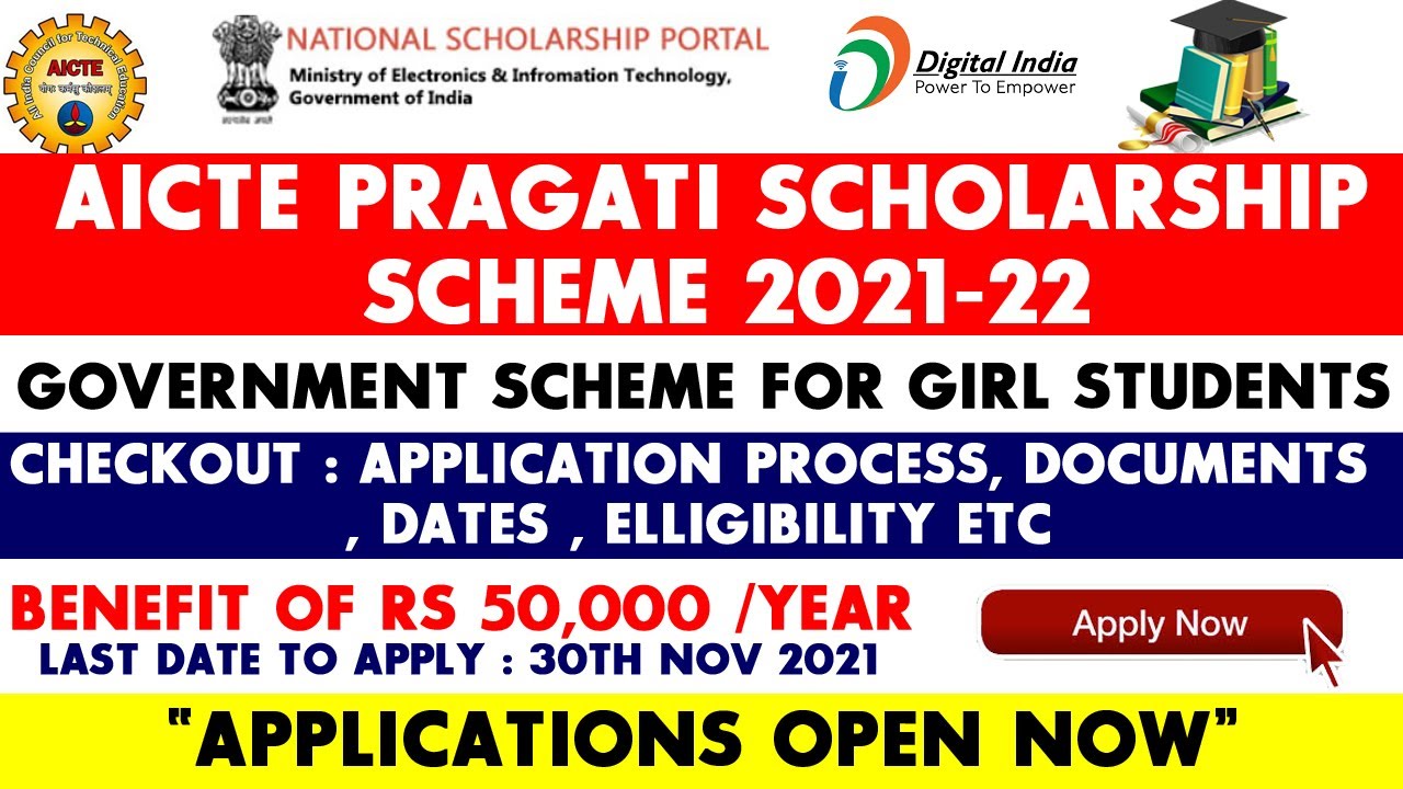 AICTE Pragati Scholarship For Girl Child 2021| National Scholarship ...