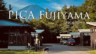 愛犬と一緒に：富士山麓のキャンプ場「PICA FUJIYAMA」へ