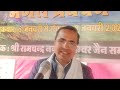 435. समयसार भेद विज्ञान का ग्रथ